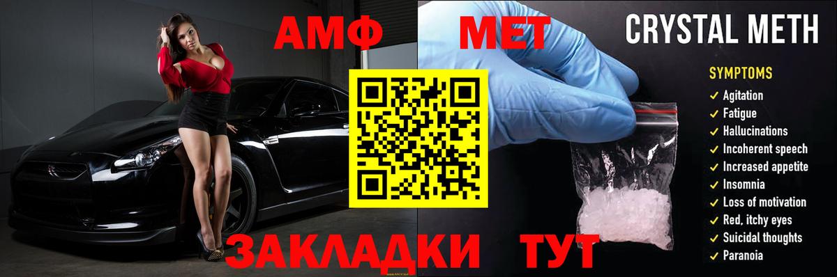 Карталы  АМФЕТАМИН  Вход с VPN  АМФЕТАМИН  Amphetamine VHQ 