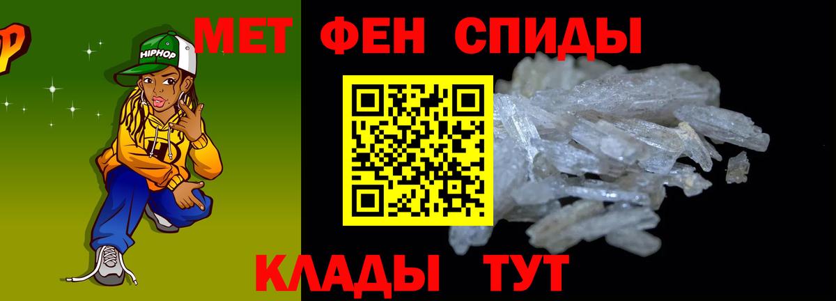 АМФЕТАМИН 97% Карталы