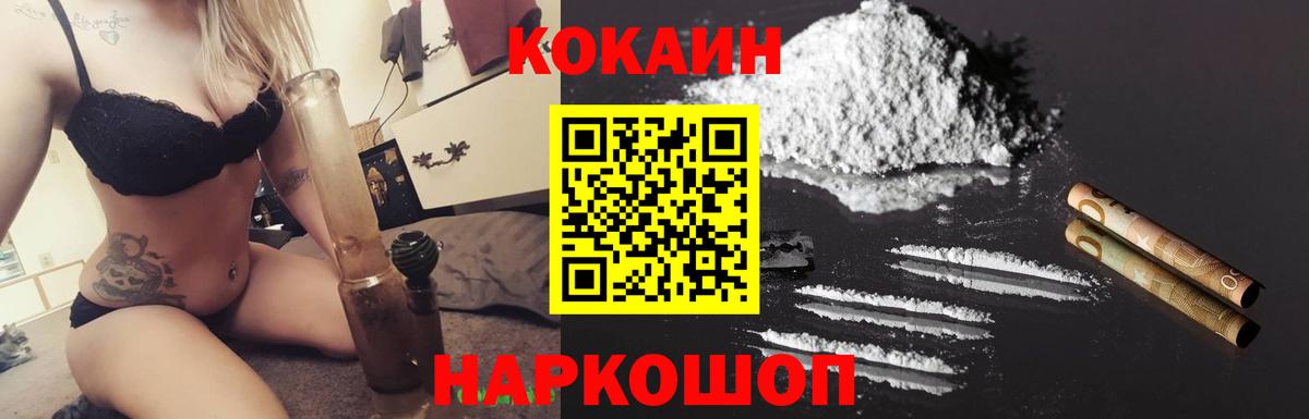 КОКАИН 99% Карталы