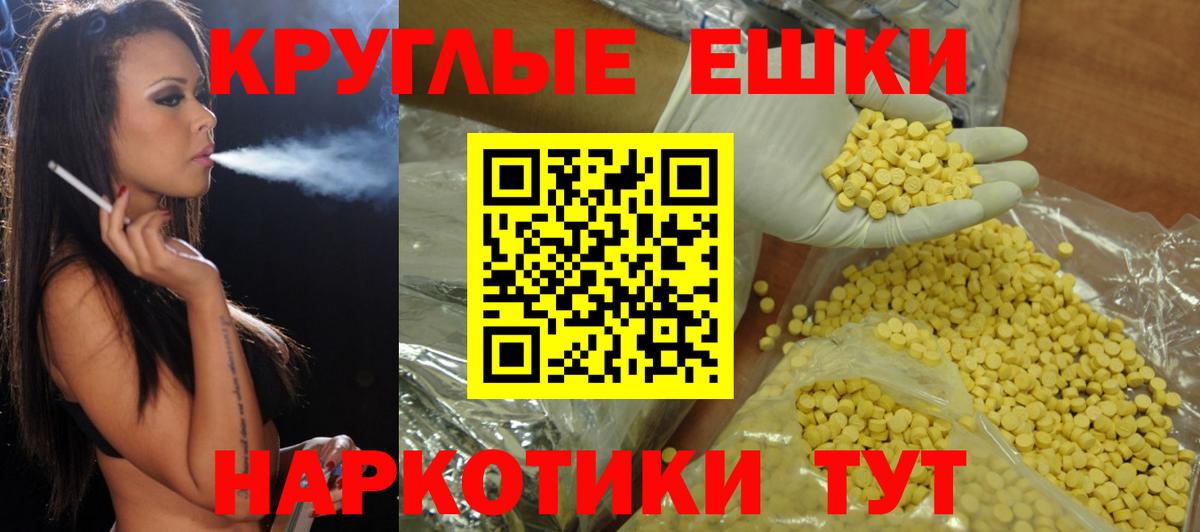 Экстази Cube  Вход с VPN  гидра ССЫЛКА  Карталы 