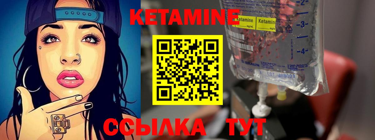 КЕТАМИН ketamine  это Telegram  Карталы  Кетамин VHQ  Вход с VPN 