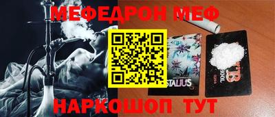 бутират Конаково