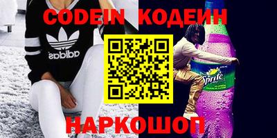 метамфетамин Коммунар