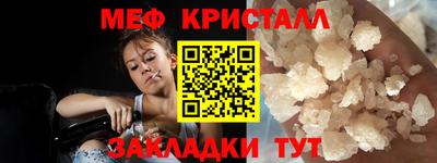 бутират Конаково