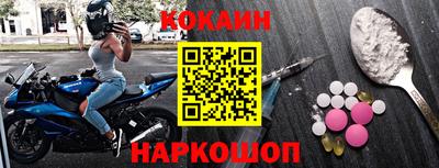 соль курить ск Комсомольск-на-Амуре