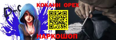 бутират Конаково