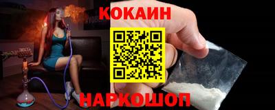 бутират Конаково