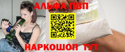 бутират Конаково
