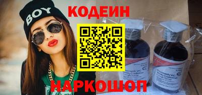 соль курить ск Комсомольск-на-Амуре