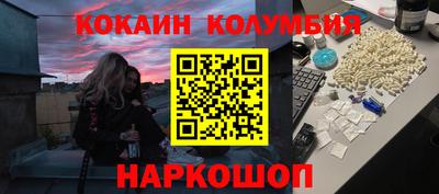 бутират Конаково