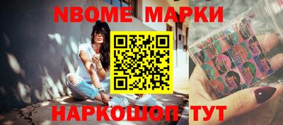 бутират Конаково