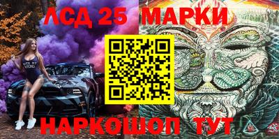 бутират Конаково