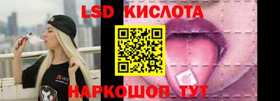 бутират Конаково