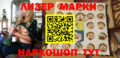 бутират Конаково