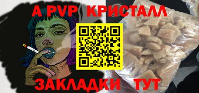 метамфетамин Коммунар