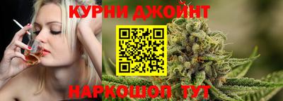 бутират Конаково