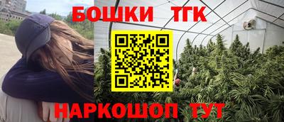 метамфетамин Коммунар