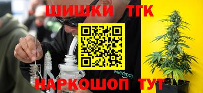 метамфетамин Коммунар