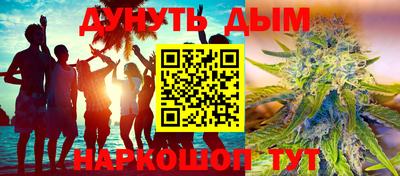 метамфетамин Коммунар