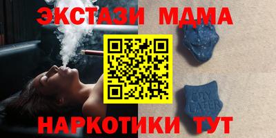 бутират Конаково