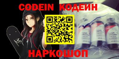 метамфетамин Коммунар