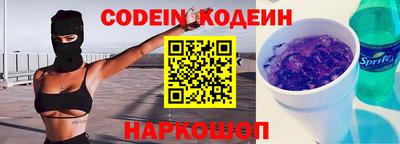 бутират Конаково