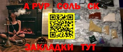метамфетамин Коммунар