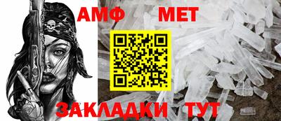 метамфетамин Коммунар