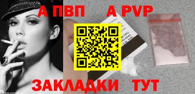 бутират Конаково