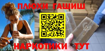 соль курить ск Комсомольск-на-Амуре