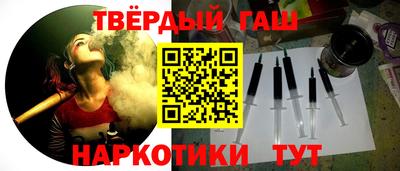 бутират Конаково