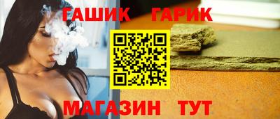 бутират Конаково
