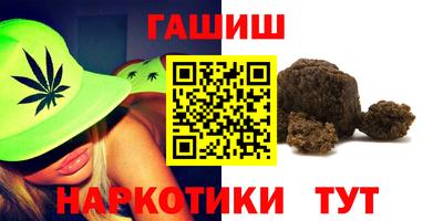 метамфетамин Коммунар