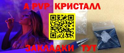 бутират Конаково