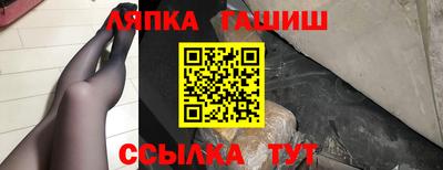 бутират Конаково