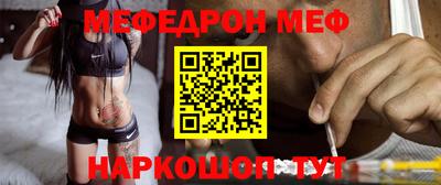 метамфетамин Коммунар