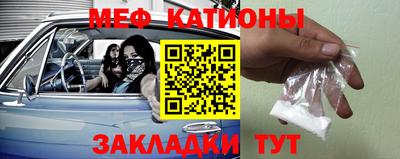 бутират Конаково