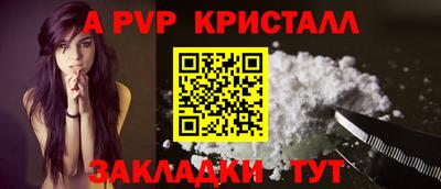 соль курить ск Комсомольск-на-Амуре