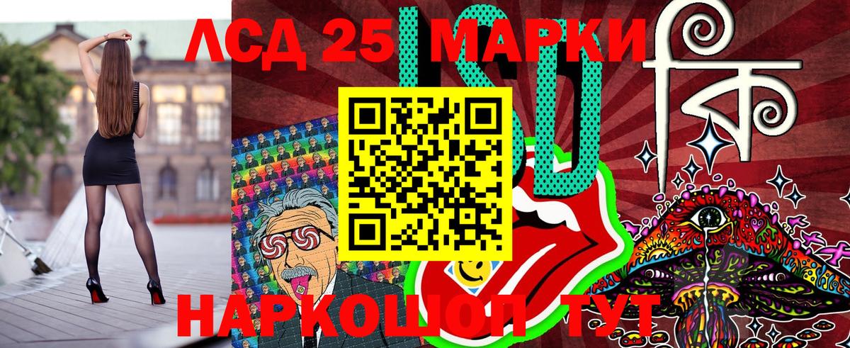 Карталы  закладки  Марки NBOMe  Наркотические марки 1,5мг  Вход с VPN  Наркотические марки 1,5мг 