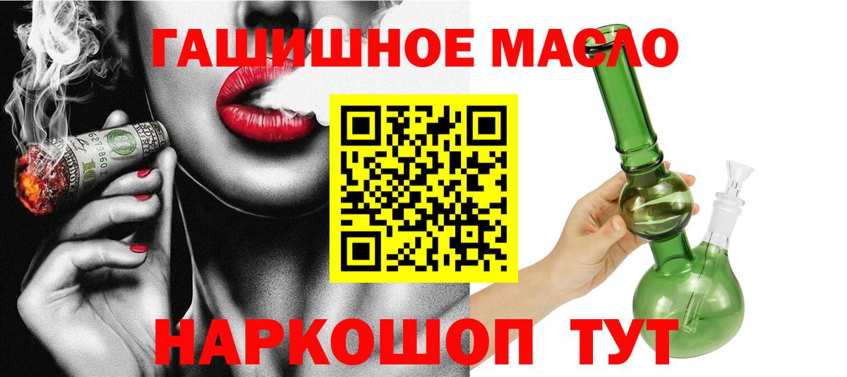 Дистиллят ТГК Wax Карталы