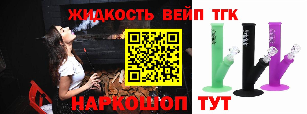 Карталы  Дистиллят ТГК Wax  Вход с VPN 