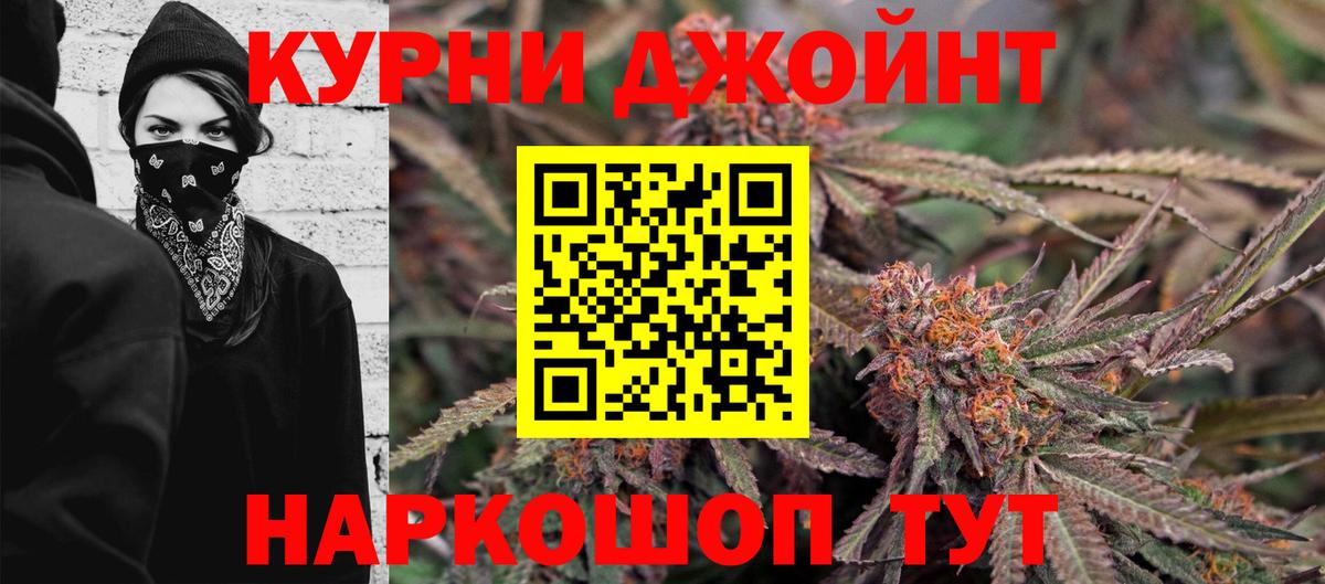 Конопля Amnesia  Вход с VPN  Марихуана VHQ  Конопля сатива  Карталы 